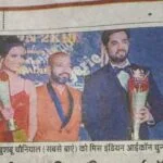 mr/miss india